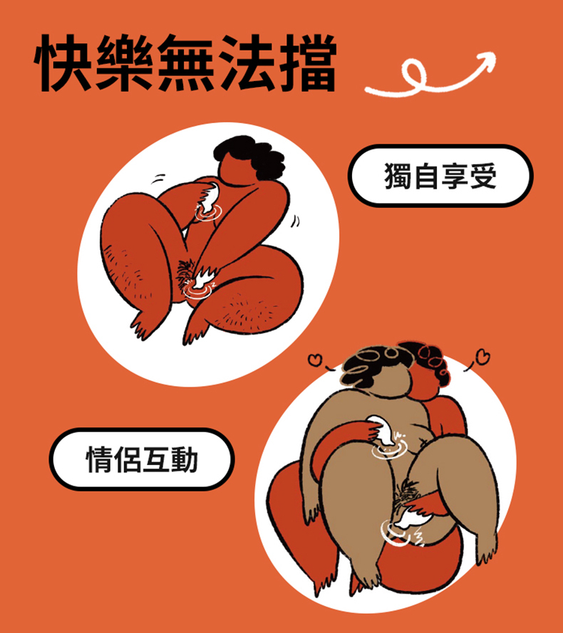 OROK｜獨立宣言吸點按摩器｜吸吮器