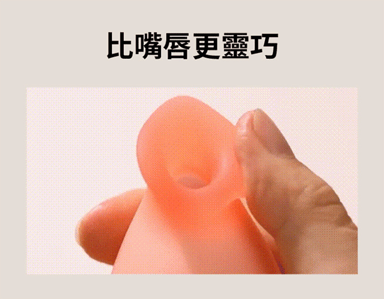 OROK｜獨立宣言吸點按摩器｜吸吮器