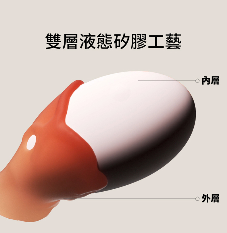 OROK｜獨立宣言吸點按摩器｜吸吮器