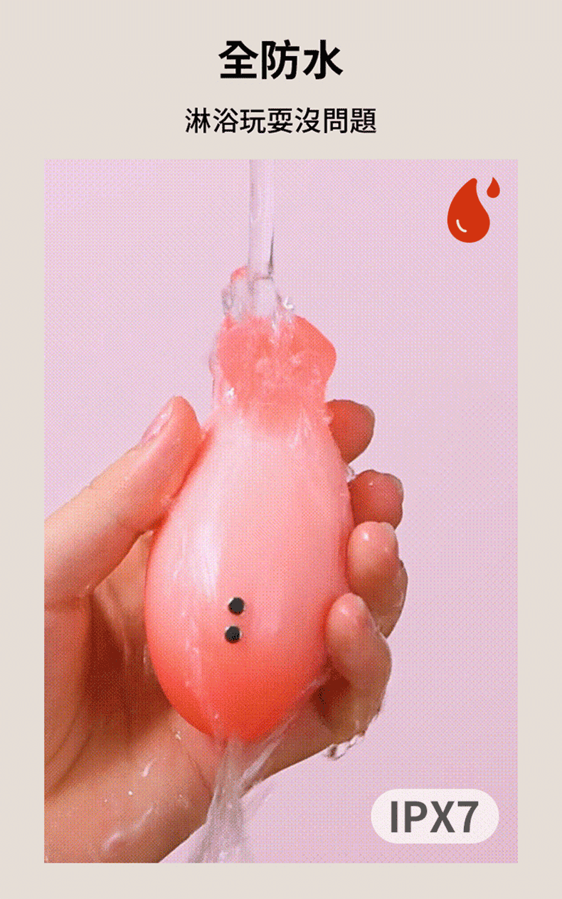 OROK｜獨立宣言吸點按摩器｜吸吮器