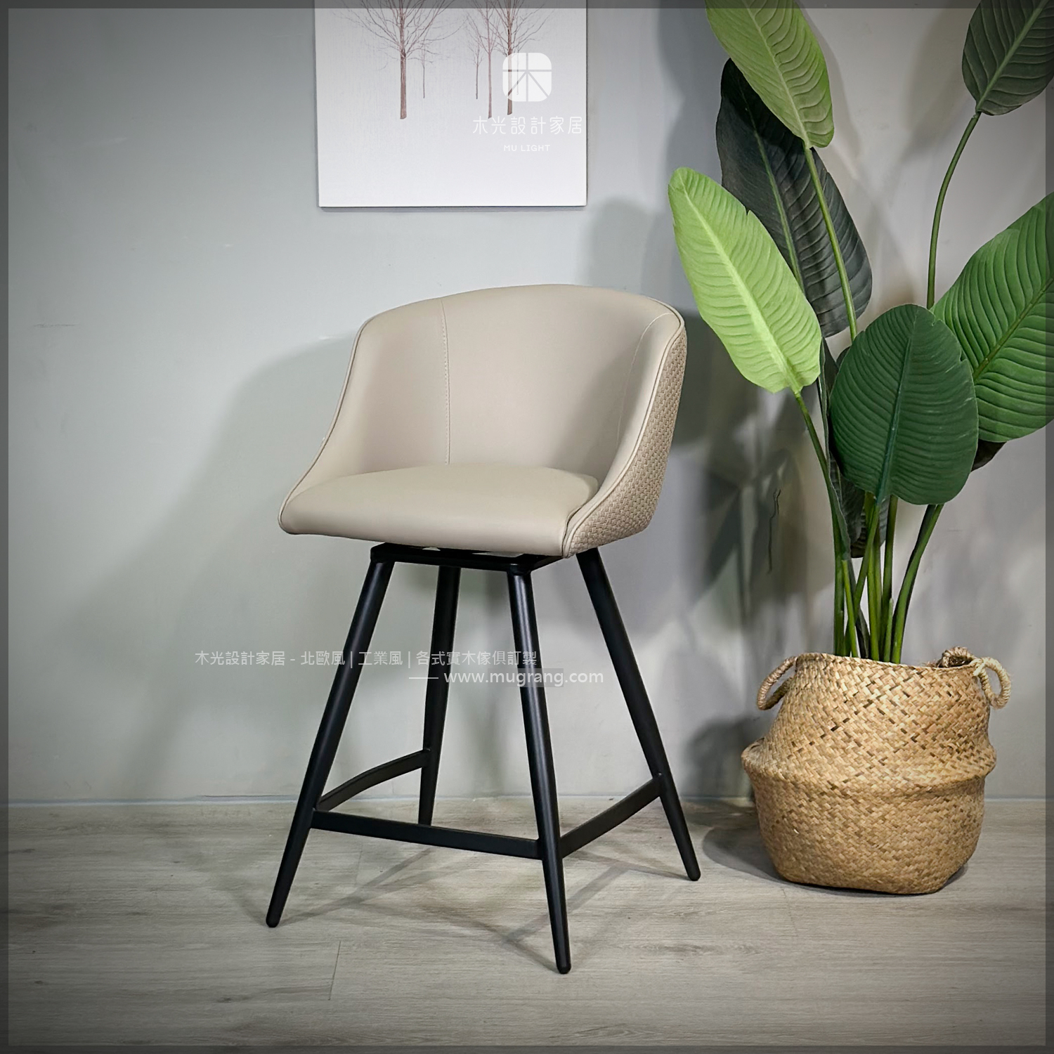 編織皮革旋轉中島椅