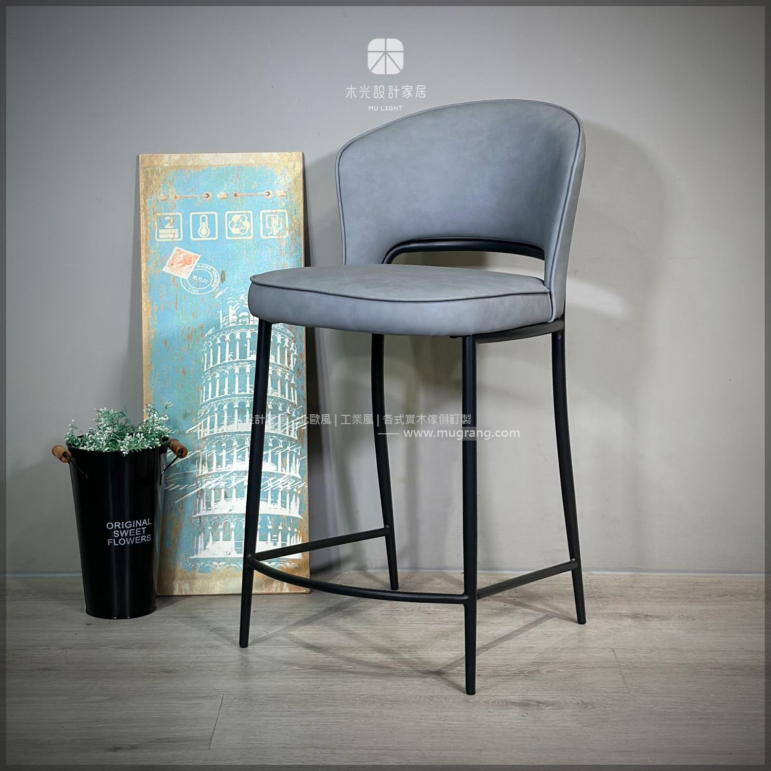 簡約復古灰皮中島椅