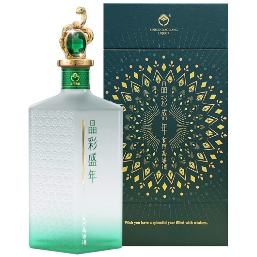 金門高粱58度 晶彩盛年：蛇年限定款