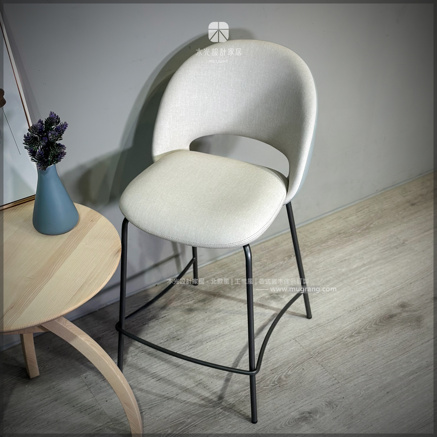 日式輕簡皮革中島椅