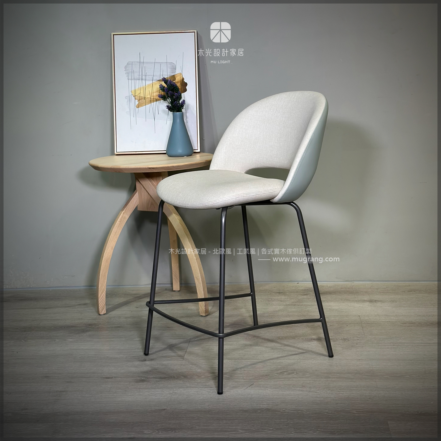 日式輕簡皮革中島椅