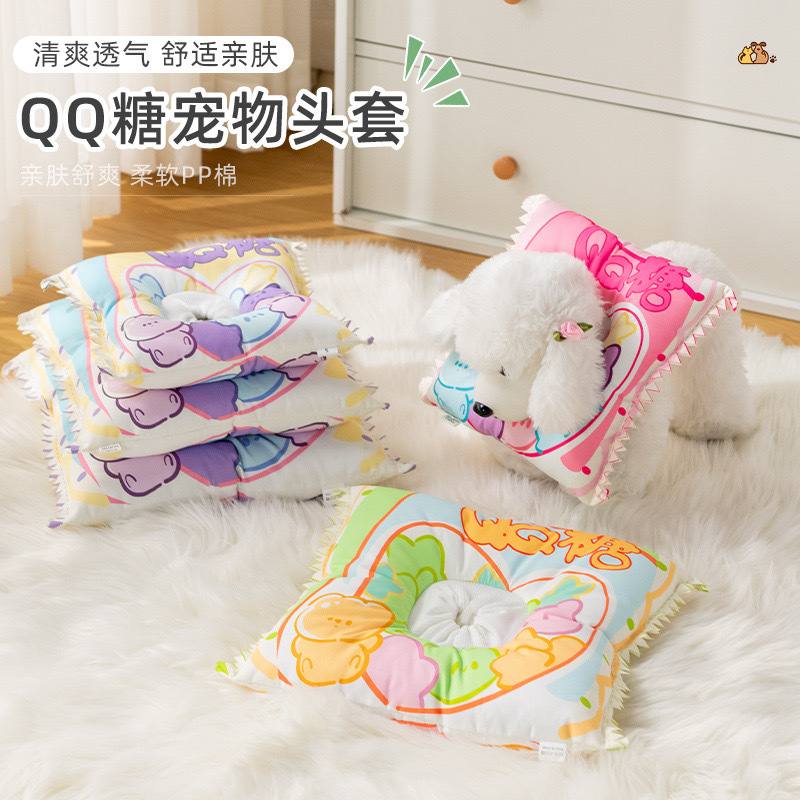 QQ糖宠物头套  可调节抽绳不沾水易清理