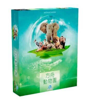 方舟動物園 Ark Nova 繁體中文版