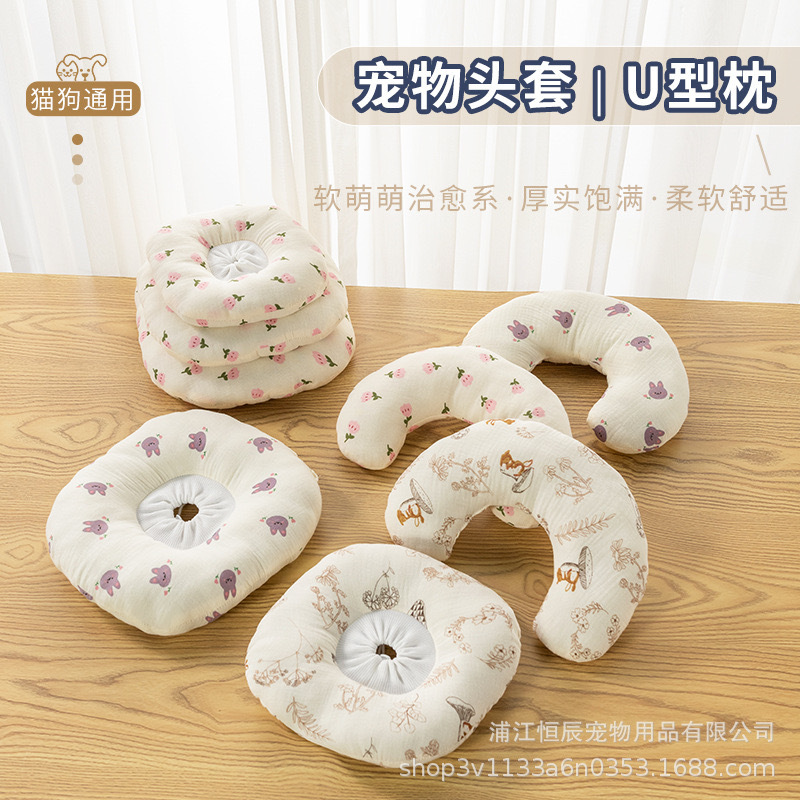 宠物夏款头套 可调节卡扣设计 猫狗通用