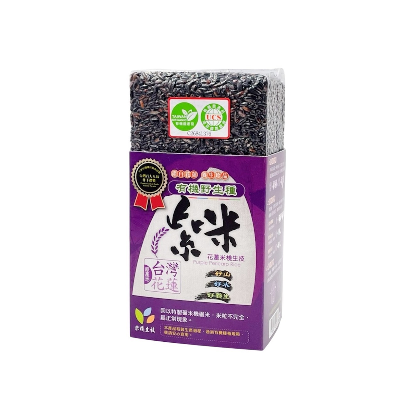 永怡德花蓮野生種有機紫米1KG