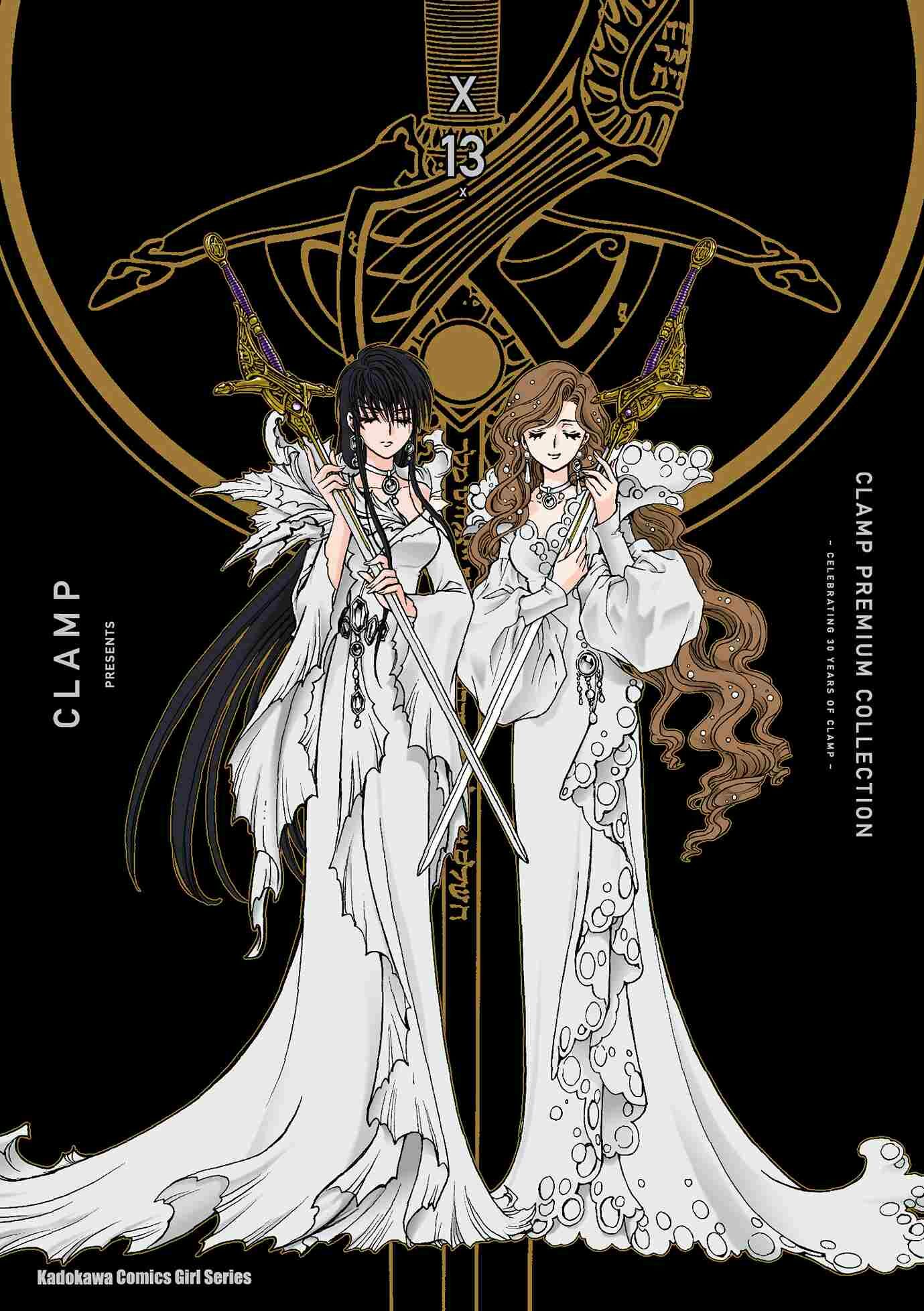 CLAMP PREMIUM COLLECTION X (13)