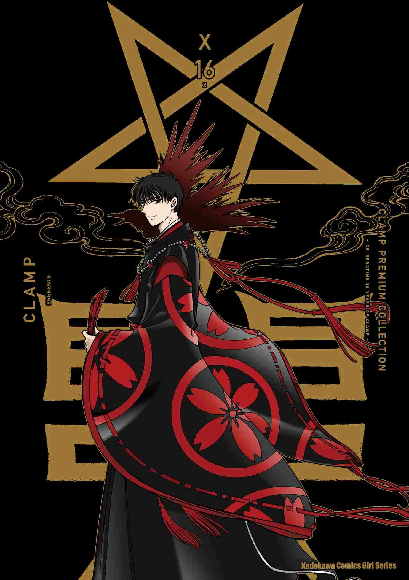 CLAMP PREMIUM COLLECTION X (16)