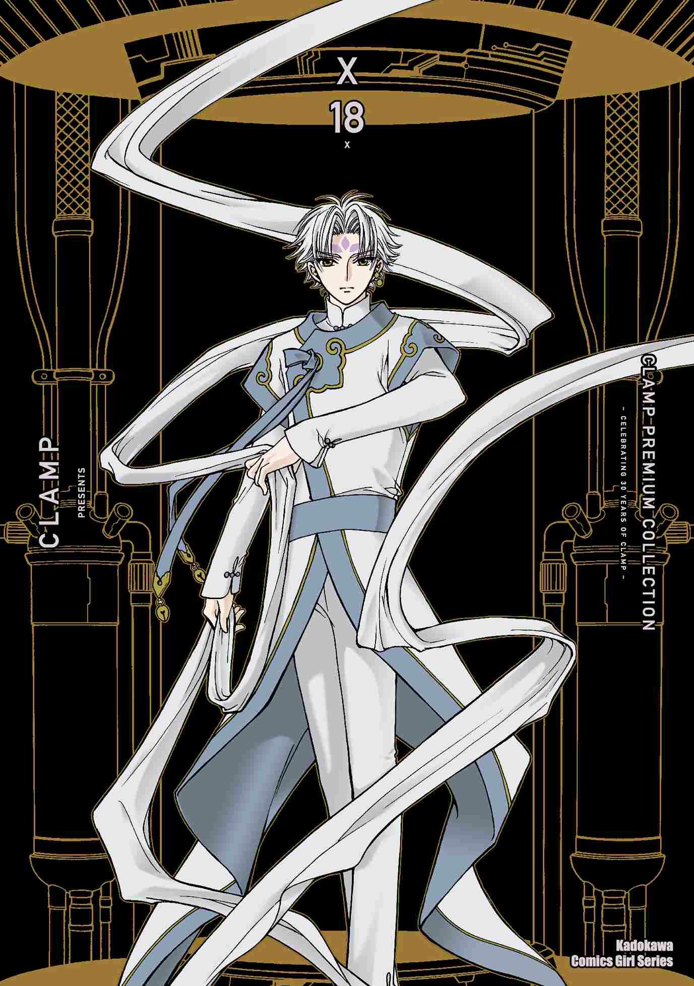 CLAMP PREMIUM COLLECTION X (18) CLAMP PREMIUM COLLECTION X (18)