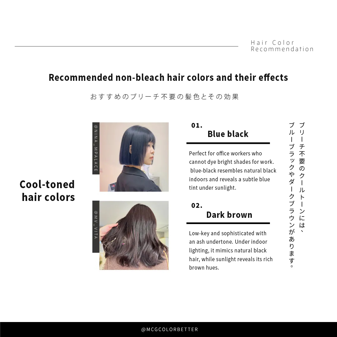Recommended non-bleach hair colors and their effects
