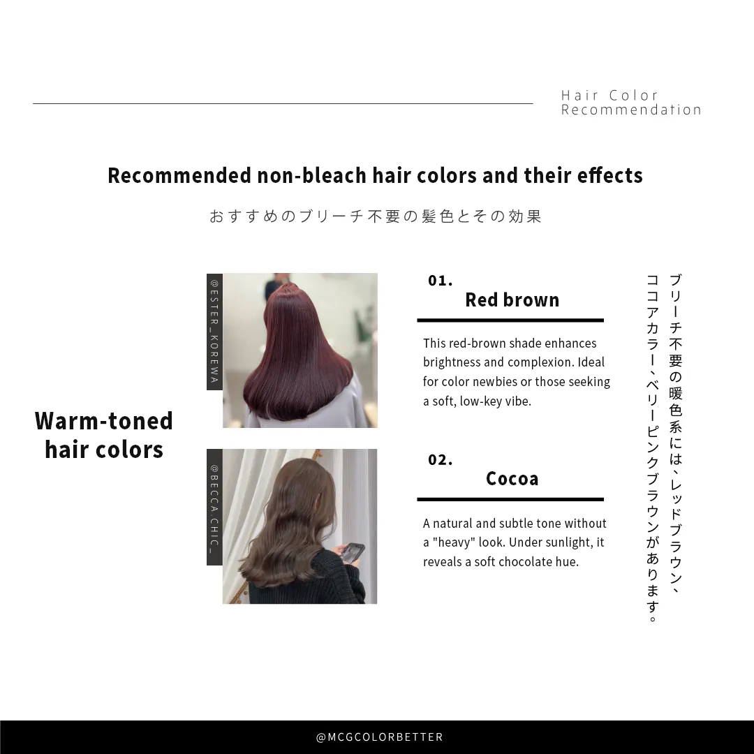 Warm-toned hair colors