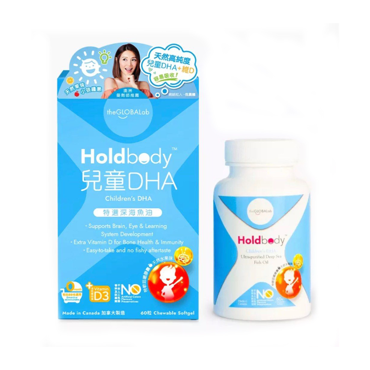 Holdbody Children'S DHA 60pcs