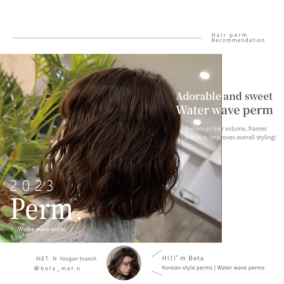 Versatile water wave perm: Adds volume, enhances round face shape, and improves flat back head shape!