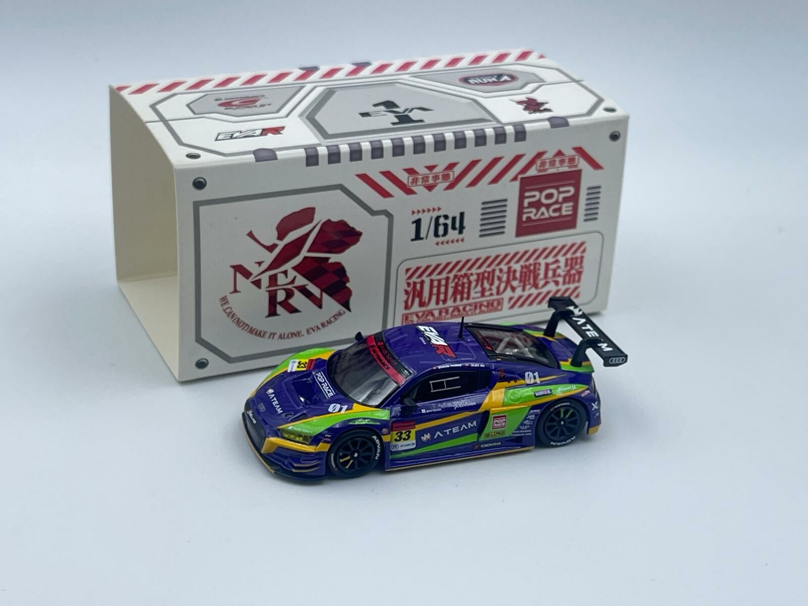 POP RACE AUDI R8 LMS EVA RACING  