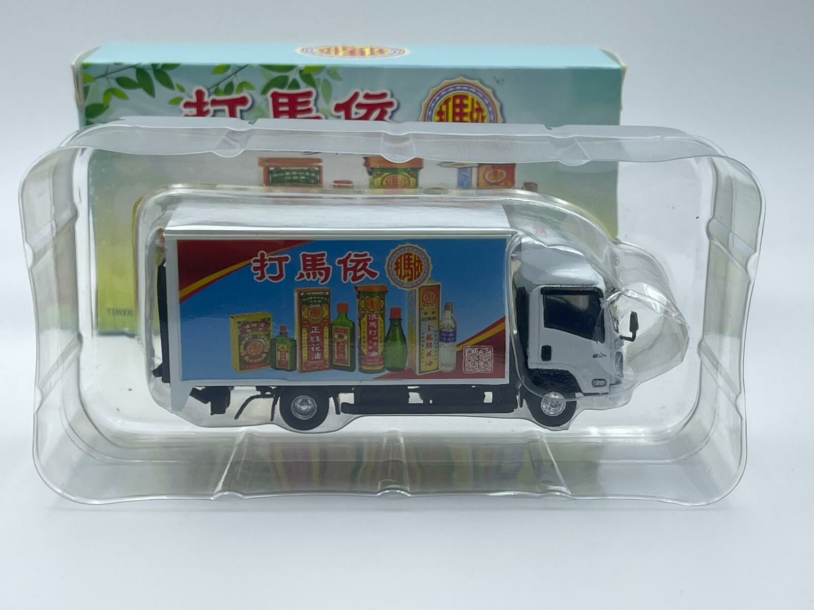 MODEL 1 ISUZU N-SERIES 依馬打