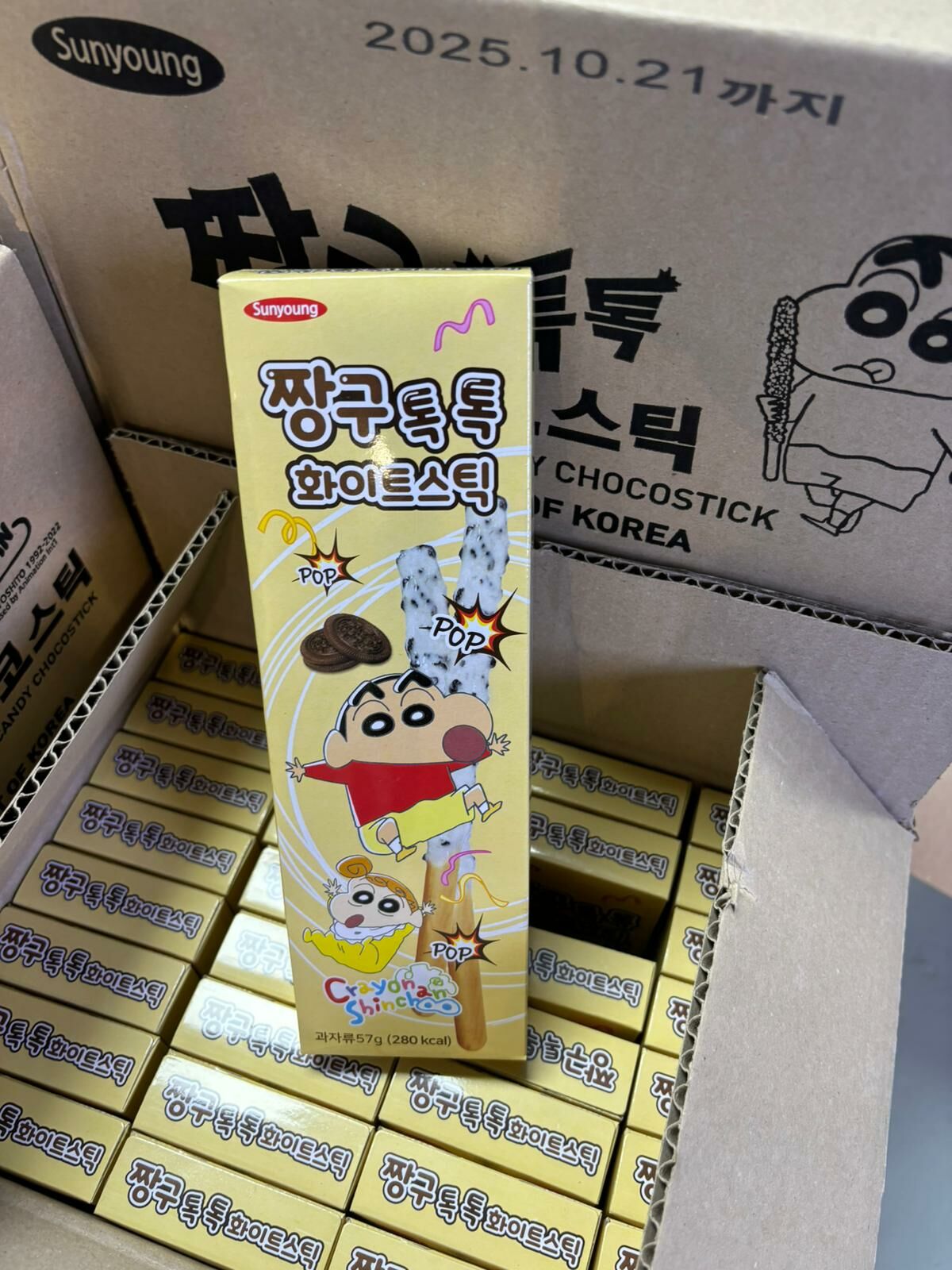 小新草曲奇棒 1套4盒