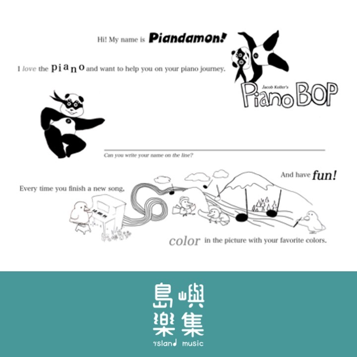 Piano Bop Level 1 全英文版