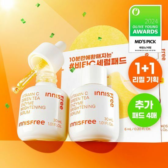 《Olive young連線》INNISFREE Vita C Green Tea Enzyme Brightening Serum 30ml 1+1