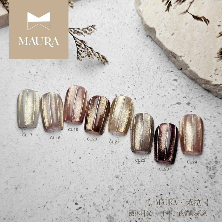 茉拉 MAURA｜貓眼瓶裝甲油膠｜漫沐月光｜一千零一夜