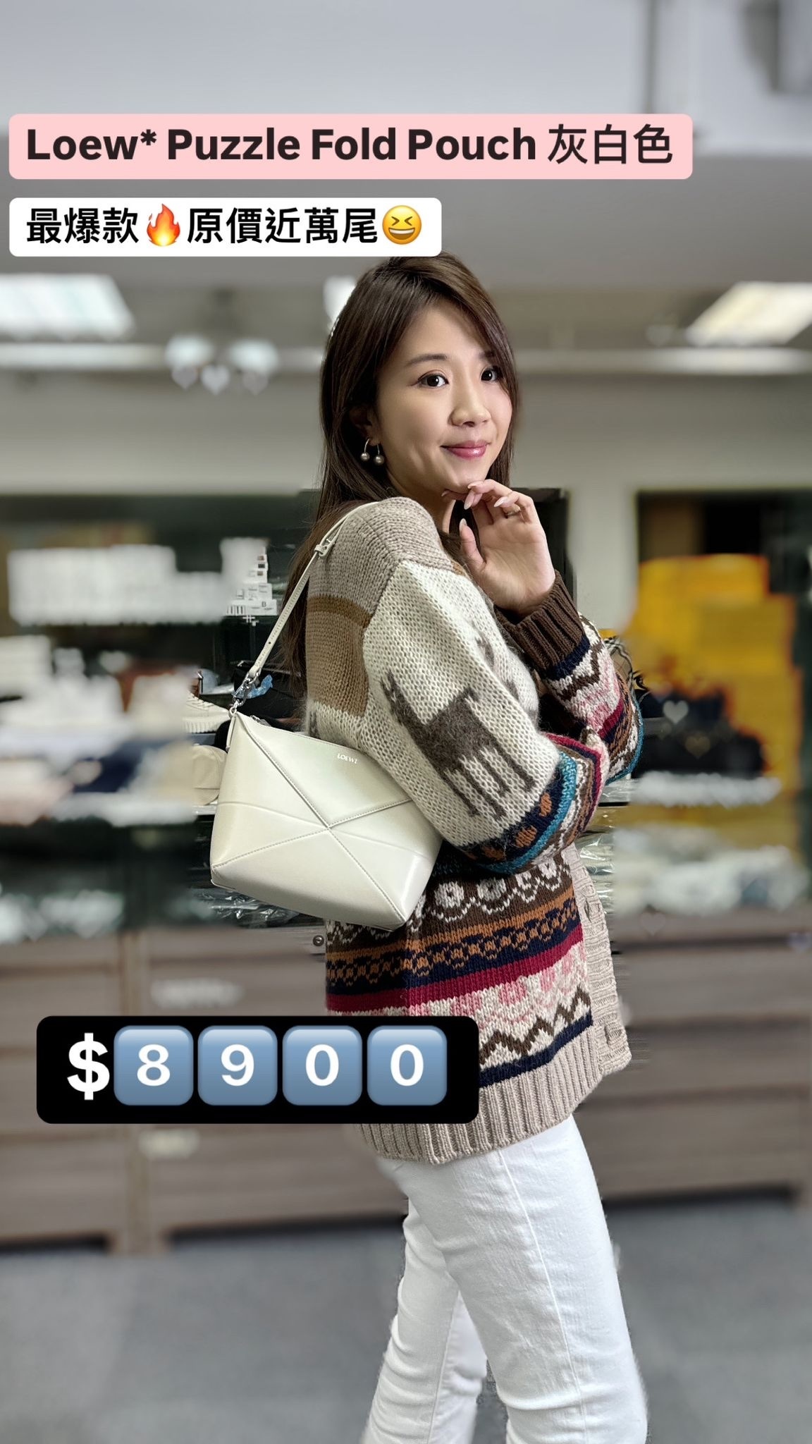 Loewe puzzle fold -M