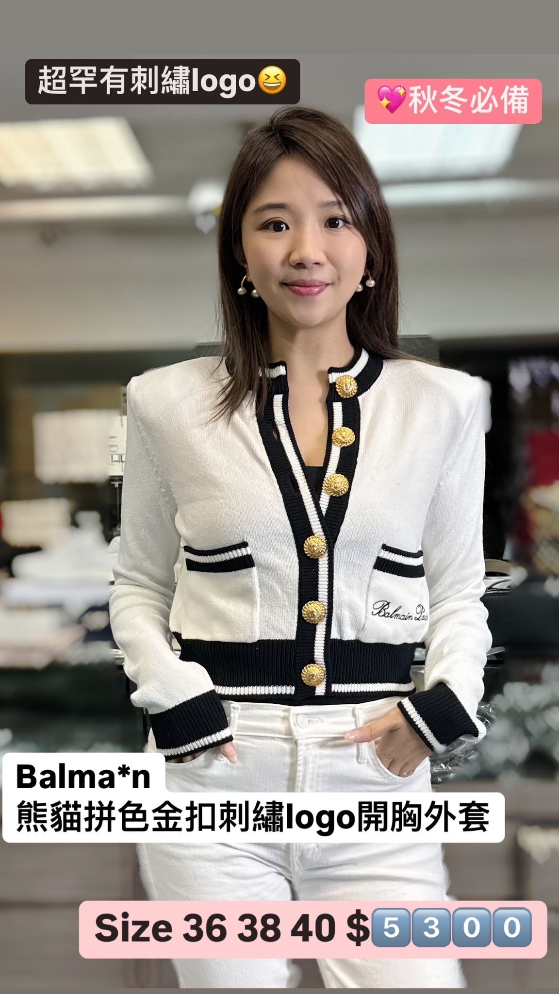 BALMAIN-熊貓拼色金扣外套-T