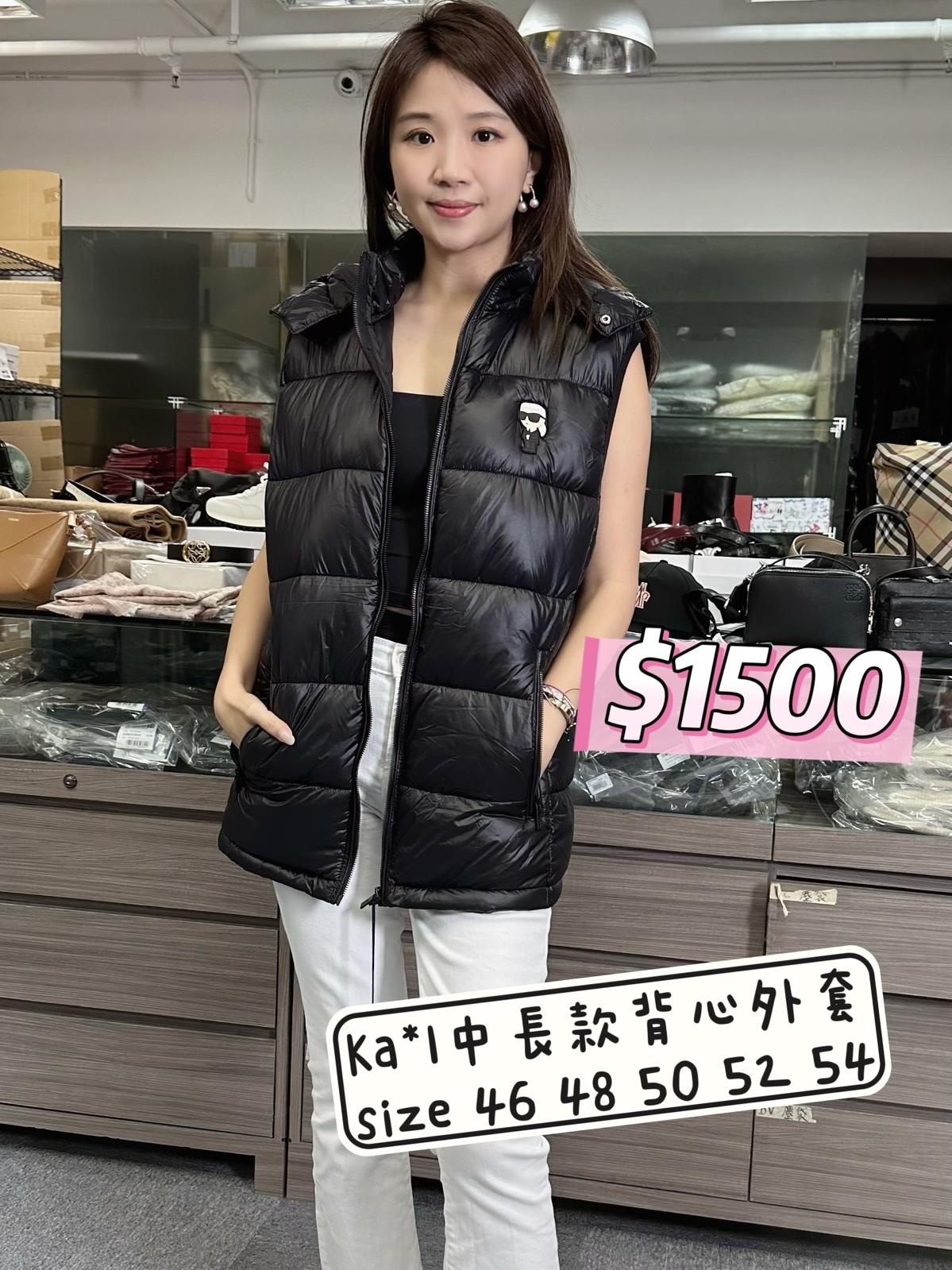 KARL-中長款背心外套-T