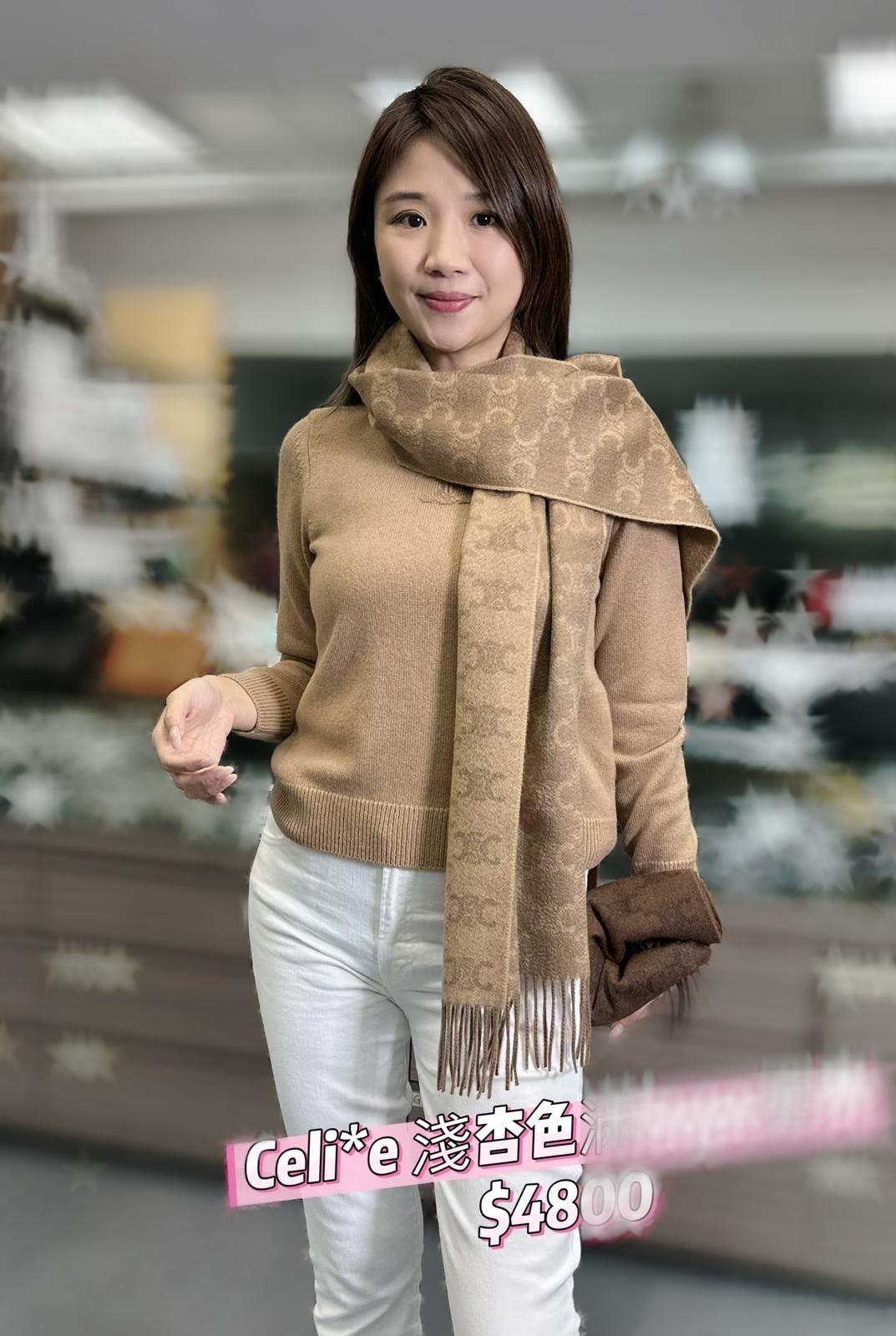 CELINE 淺杏色圍巾 -M