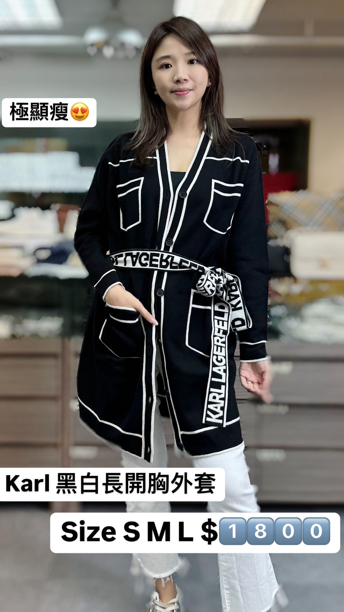 KARL-黑白開胸外套-T