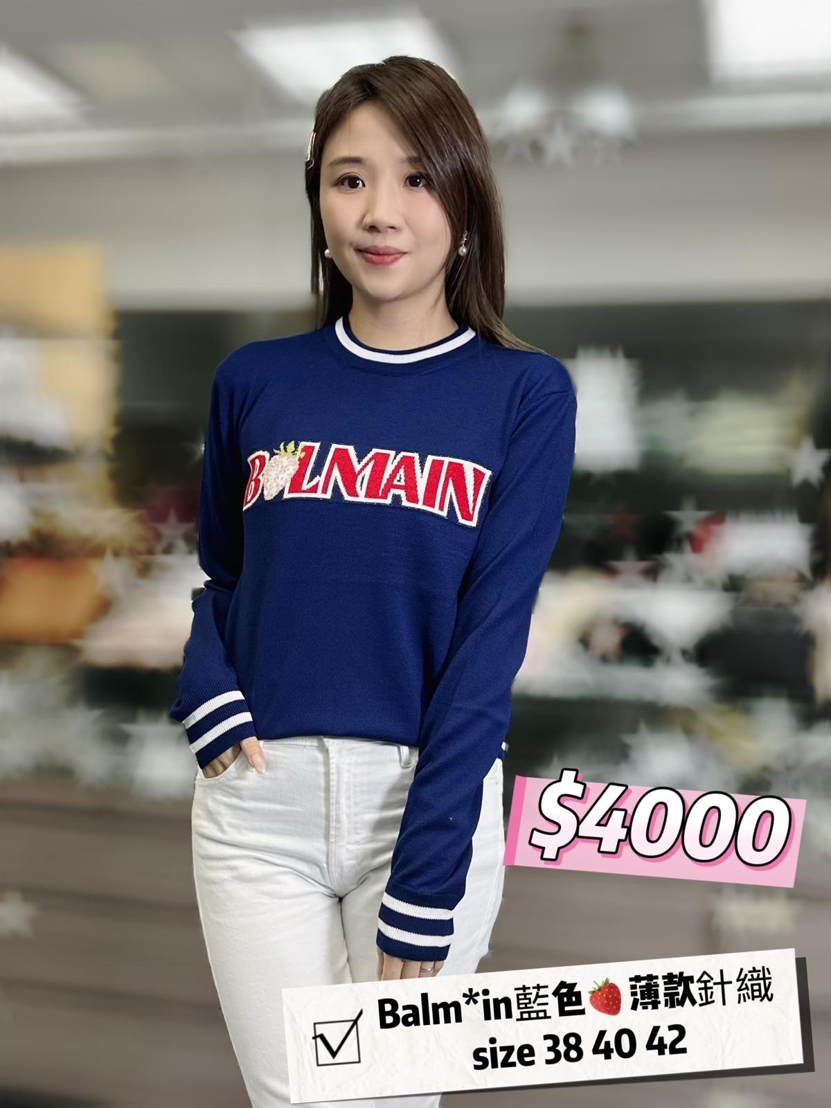 BALMAIN-藍色薄款針織-T