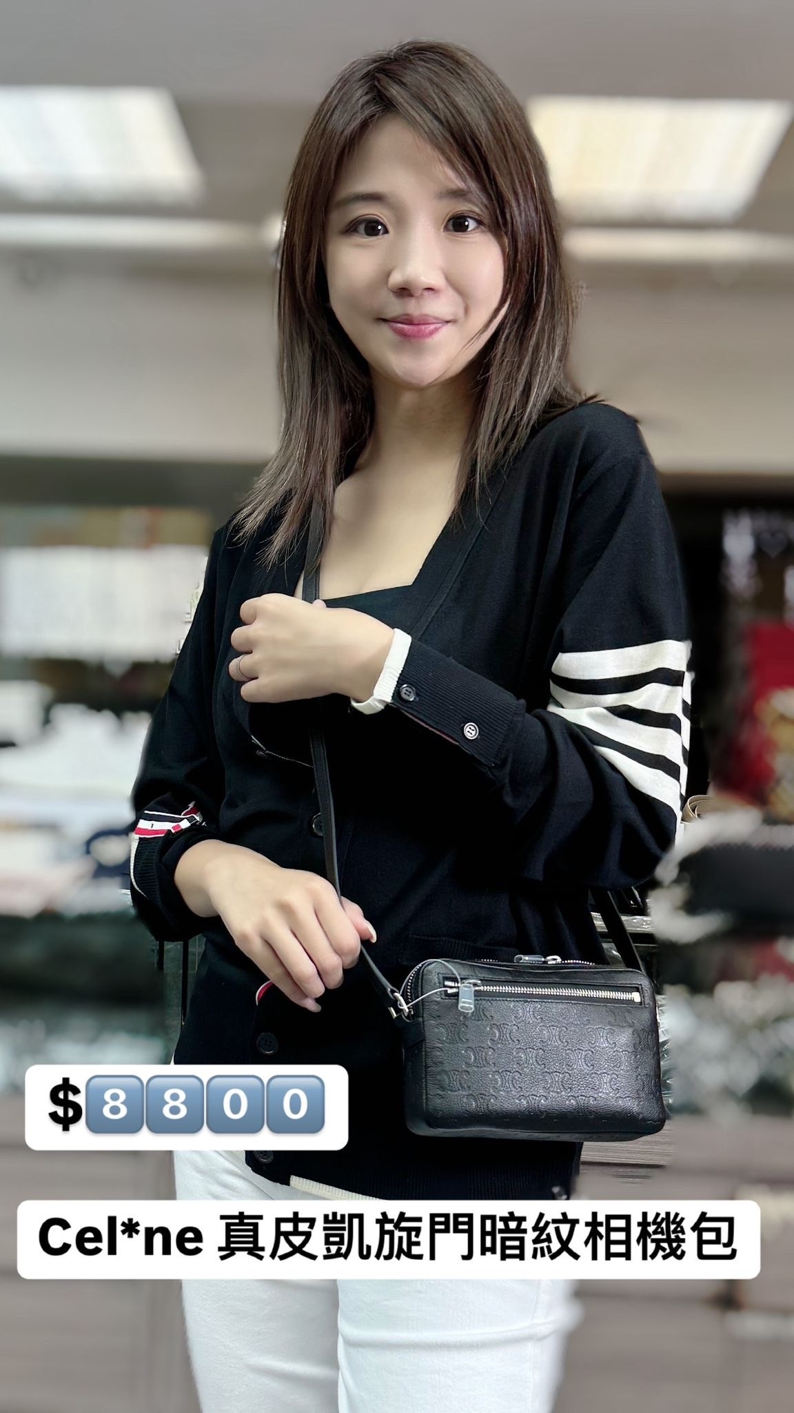 CELINE 滿印LOGO 斜挎包 -M