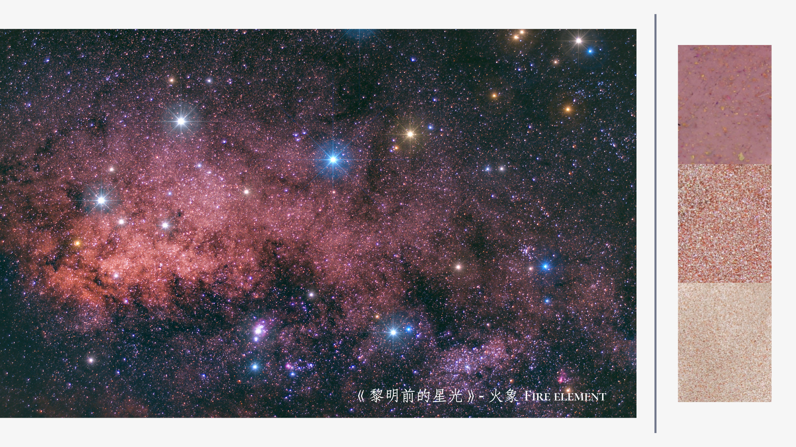 JNF指甲油, JNF, 指甲油, 台灣指甲油, 可剝指甲油, 水性指甲油, 無毒無臭, 香水指甲油, JNF 星座, 星座, 星座指甲油, zodiac, zodiac nail polish, 火象星座, Fire signs