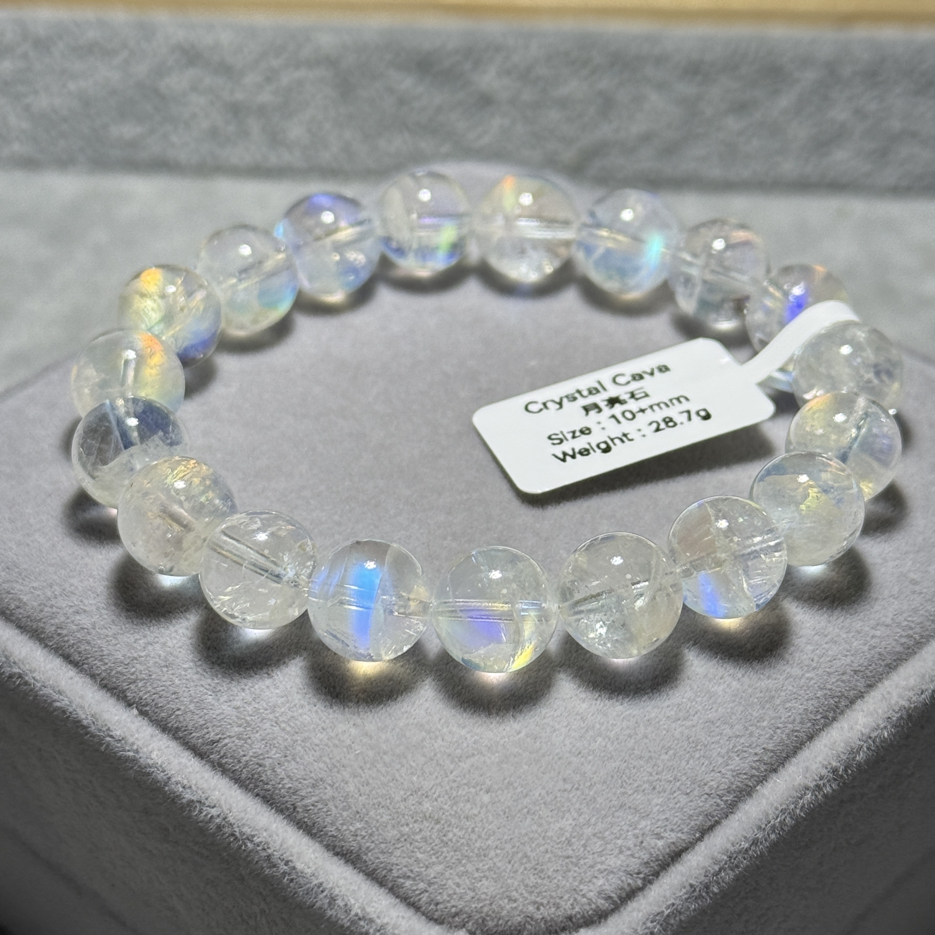 極高質彩虹光月亮石 10+mm BM1846