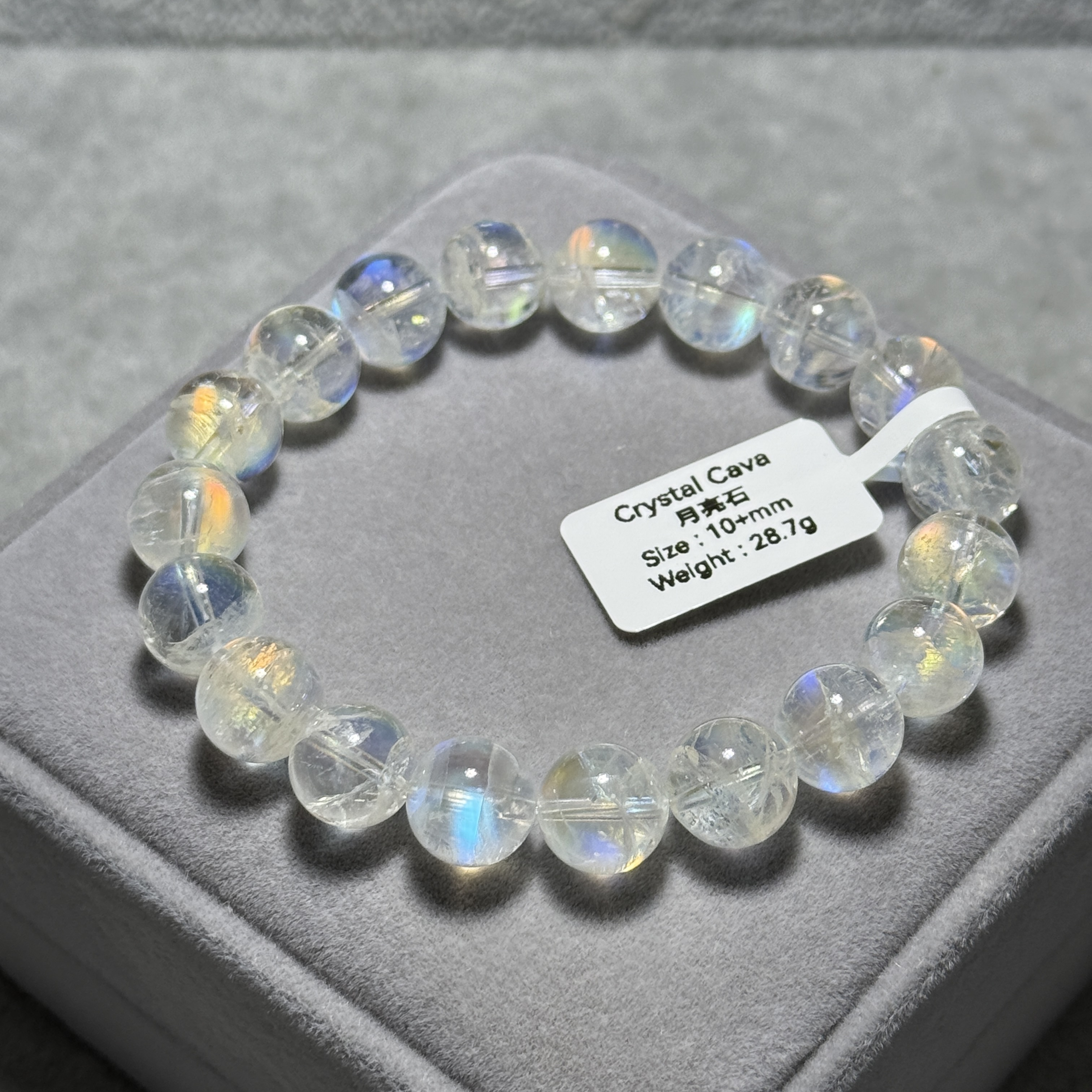 極高質彩虹光月亮石 10+mm BM1846