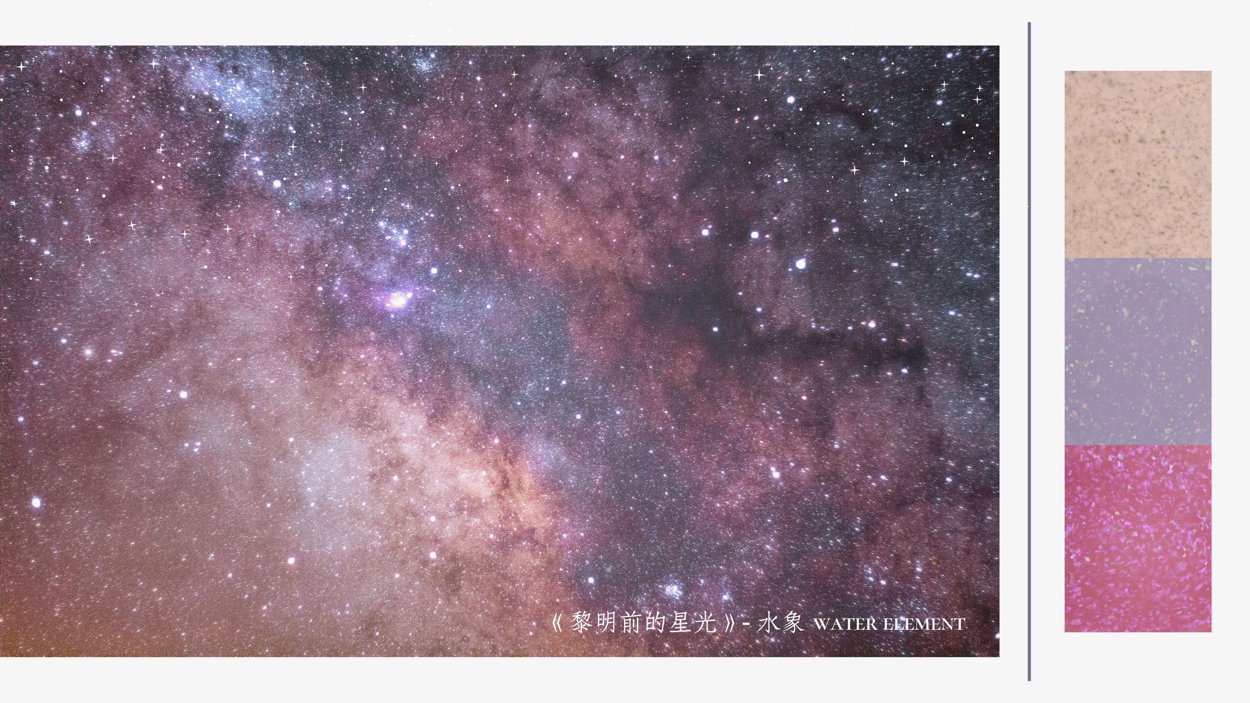 JNF指甲油, JNF, 指甲油, 台灣指甲油, 可剝指甲油, 水性指甲油, 無毒無臭, 香水指甲油, JNF 星座, 星座, 星座指甲油, zodiac, zodiac nail polish, 水象星座, Water signs