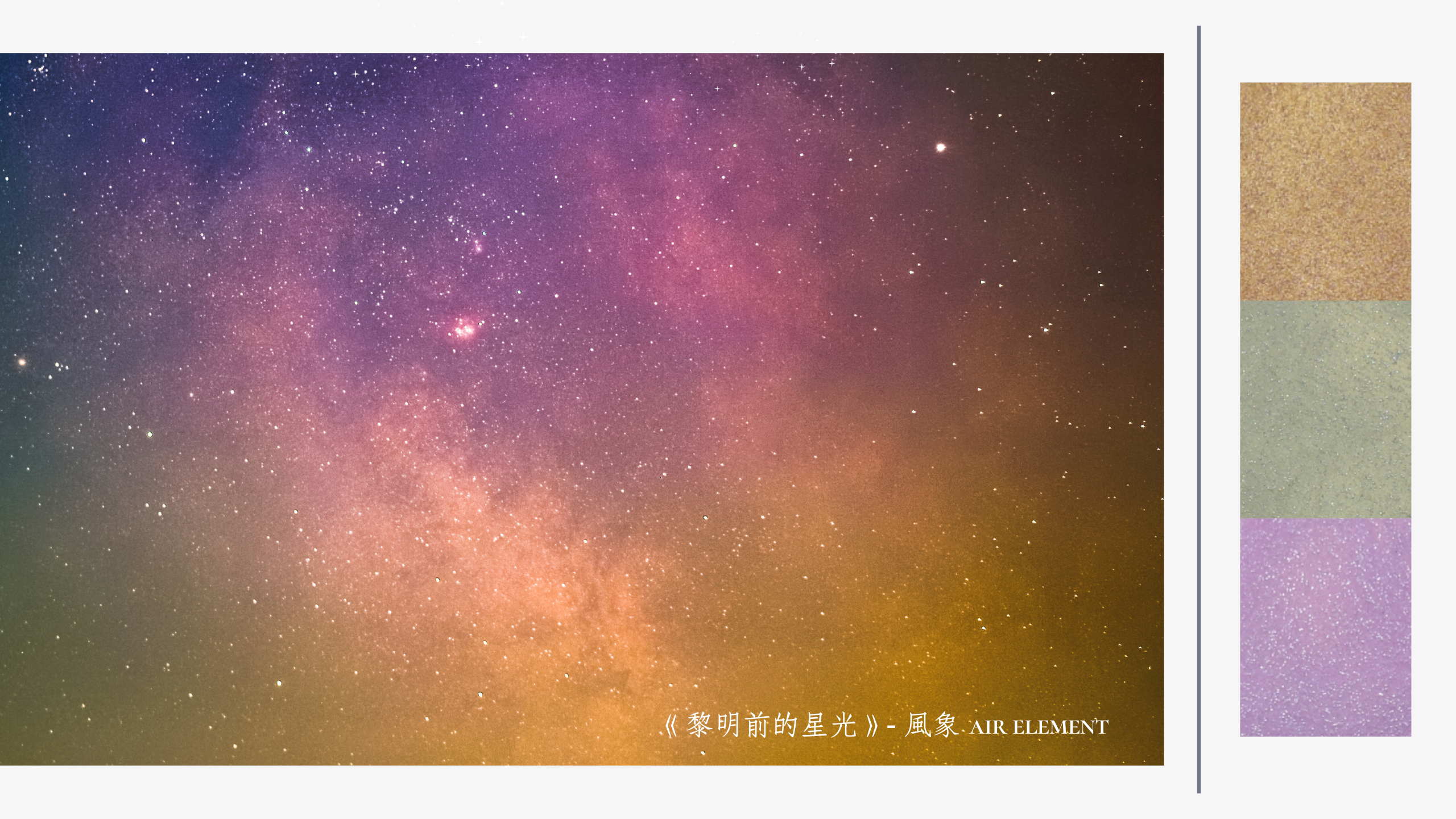 JNF指甲油, JNF, 指甲油, 台灣指甲油, 可剝指甲油, 水性指甲油, 無毒無臭, 香水指甲油, JNF 星座, 星座, 星座指甲油, zodiac, zodiac nail polish, 風象星座, Air signs