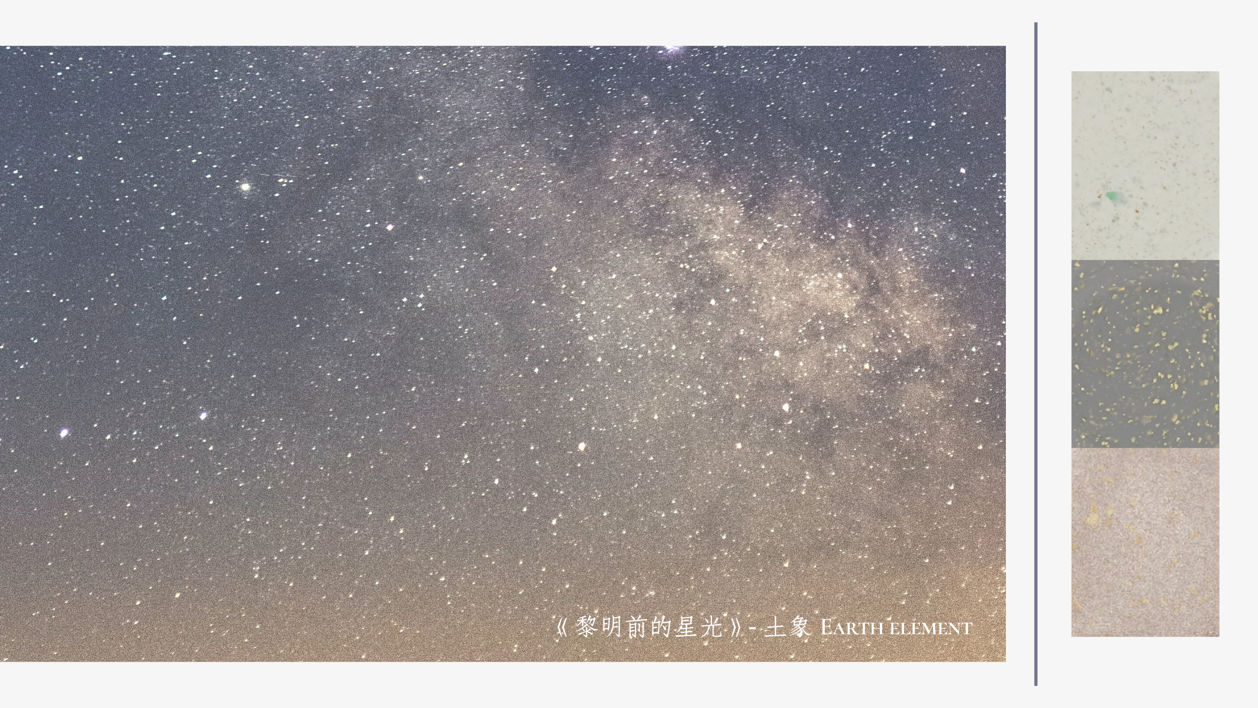 JNF指甲油, JNF, 指甲油, 台灣指甲油, 可剝指甲油, 水性指甲油, 無毒無臭, 香水指甲油, JNF 星座, 星座, 星座指甲油, zodiac, zodiac nail polish, 土象星座, earth signs