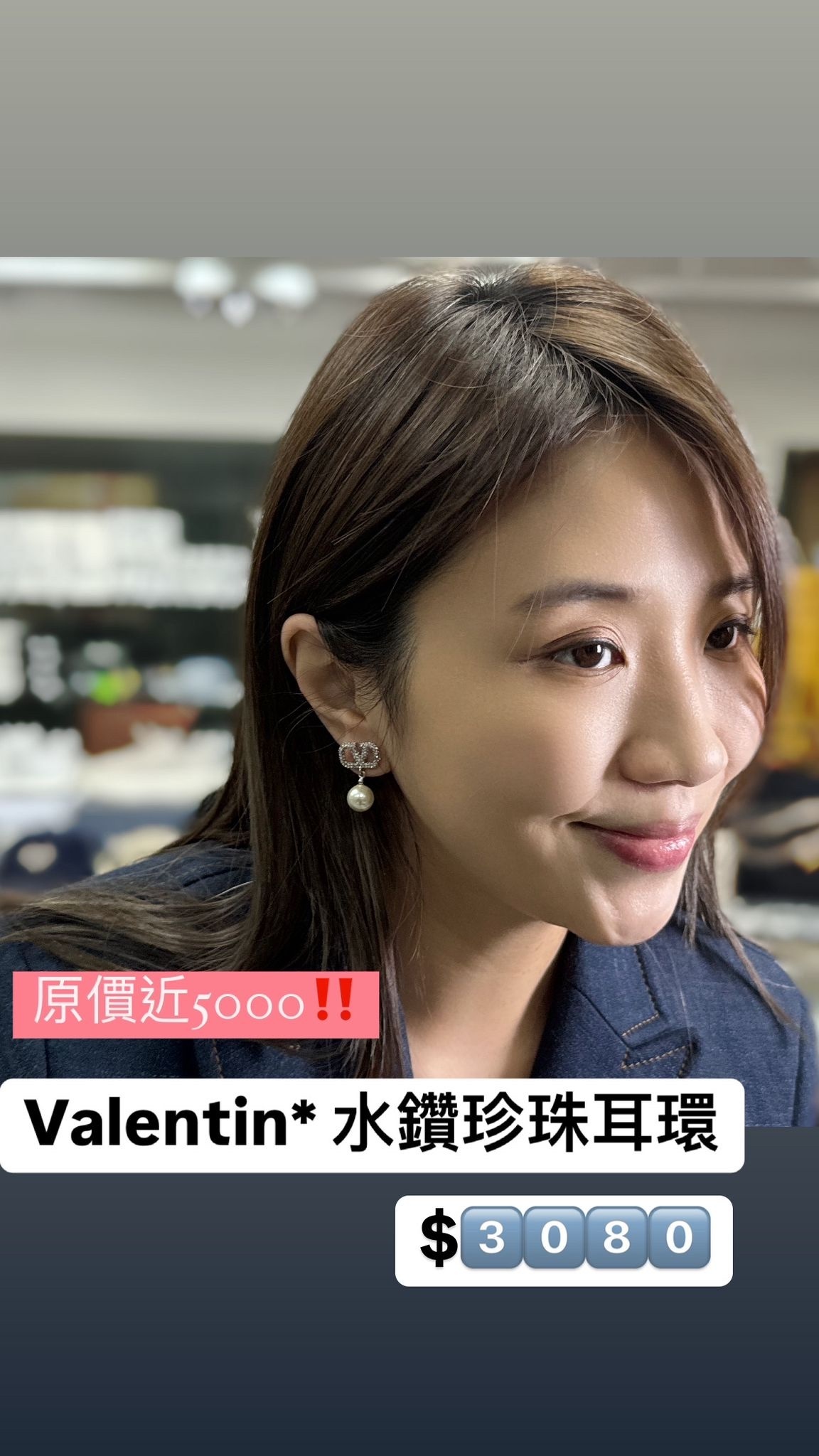 Valentino earrings  -M