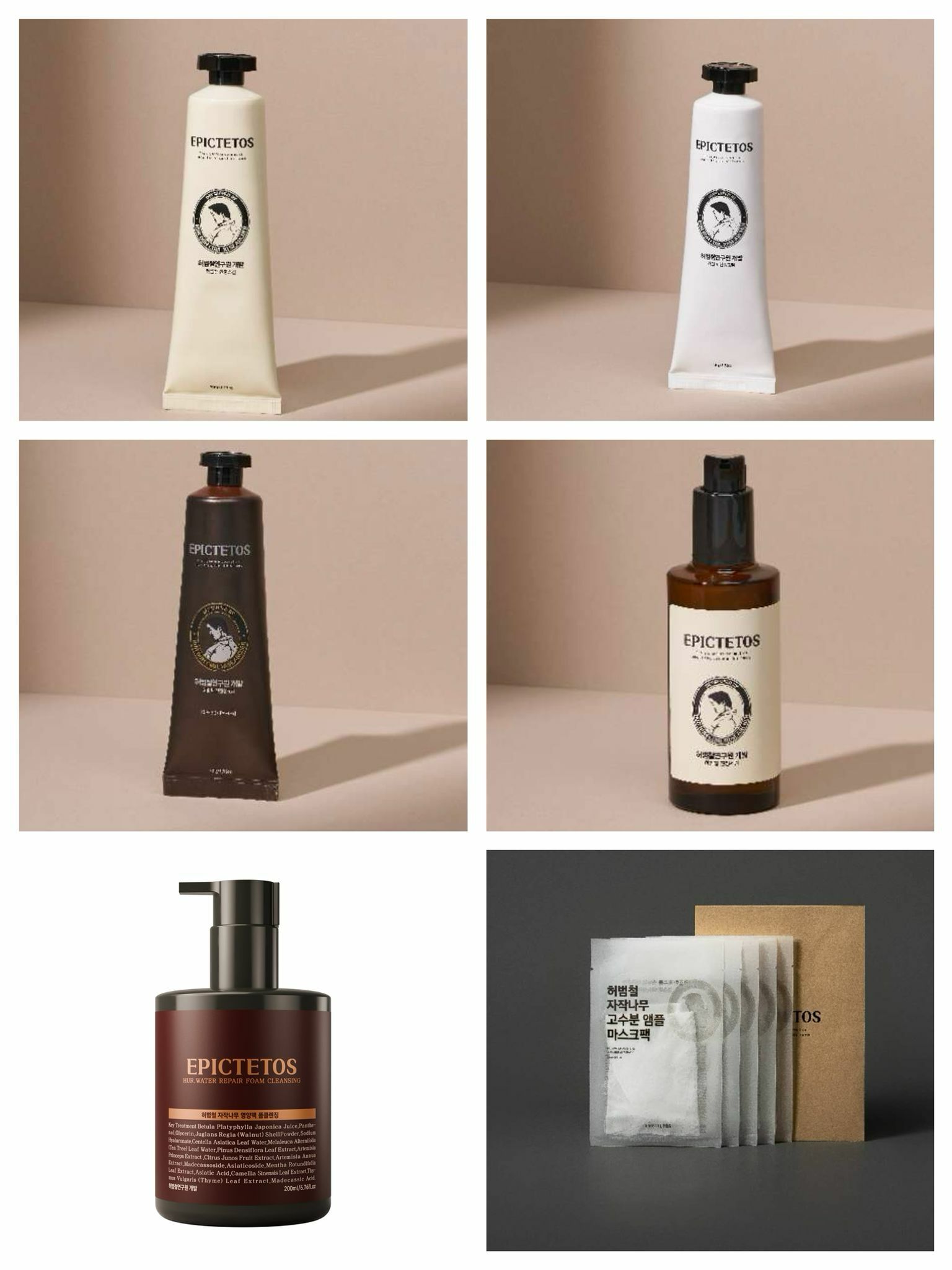 Ss125/EPICTETOS樺樹精華系列套裝5支產品（防曬+洗面+精華+爽膚水+面霜）加送5片禮物面膜裝