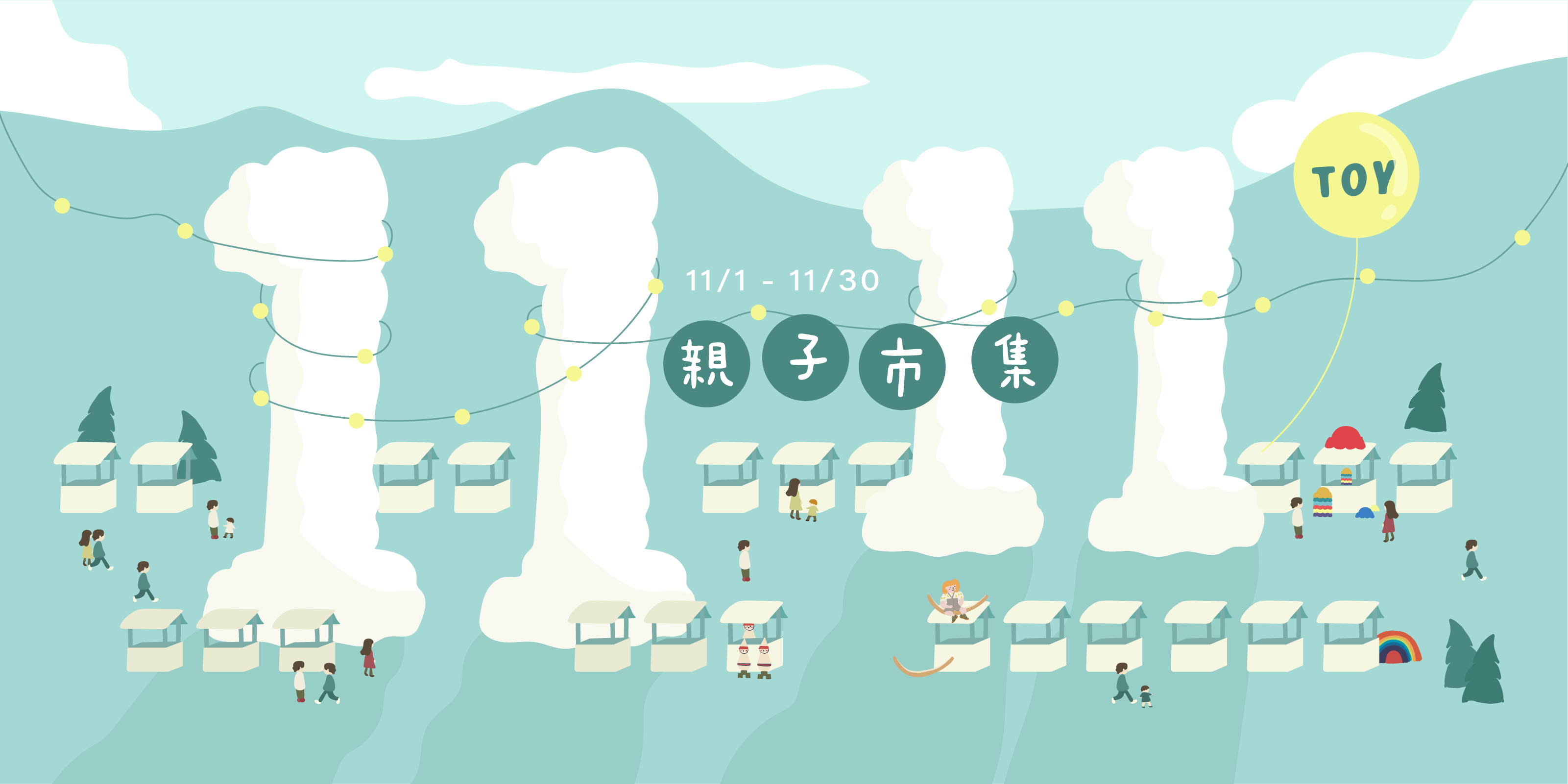 1111 優惠三部曲：LW 採購攻略一次看