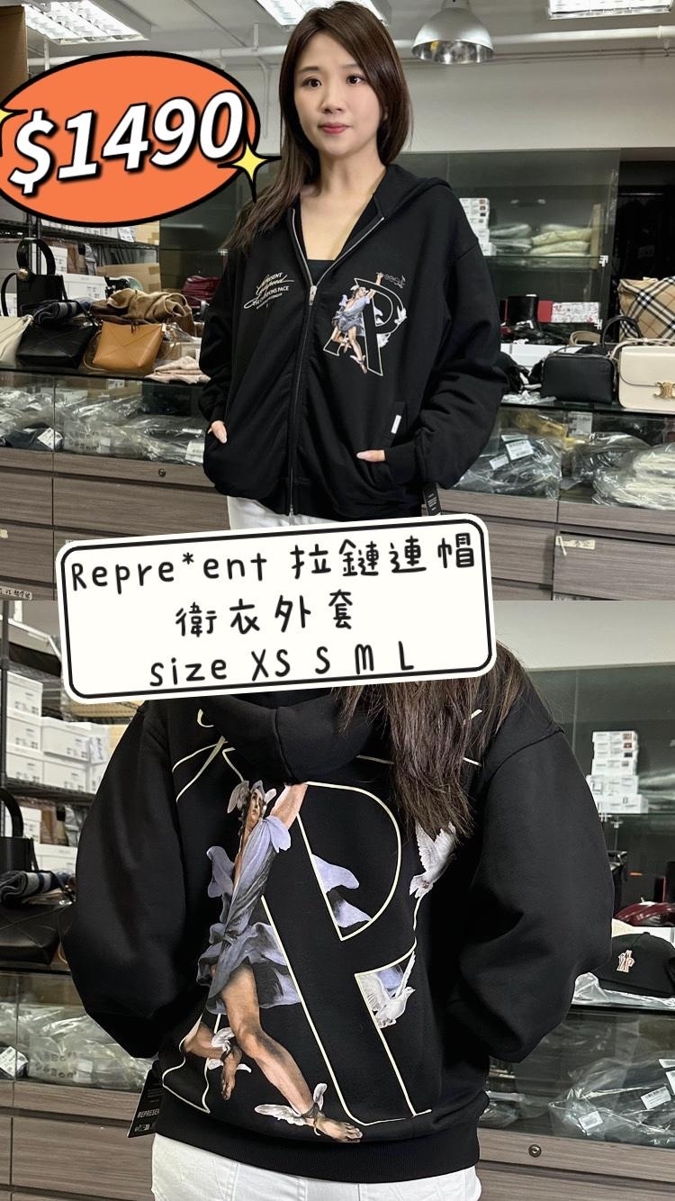 Represent 寬鬆拉鏈連帽衛衣外套 -M