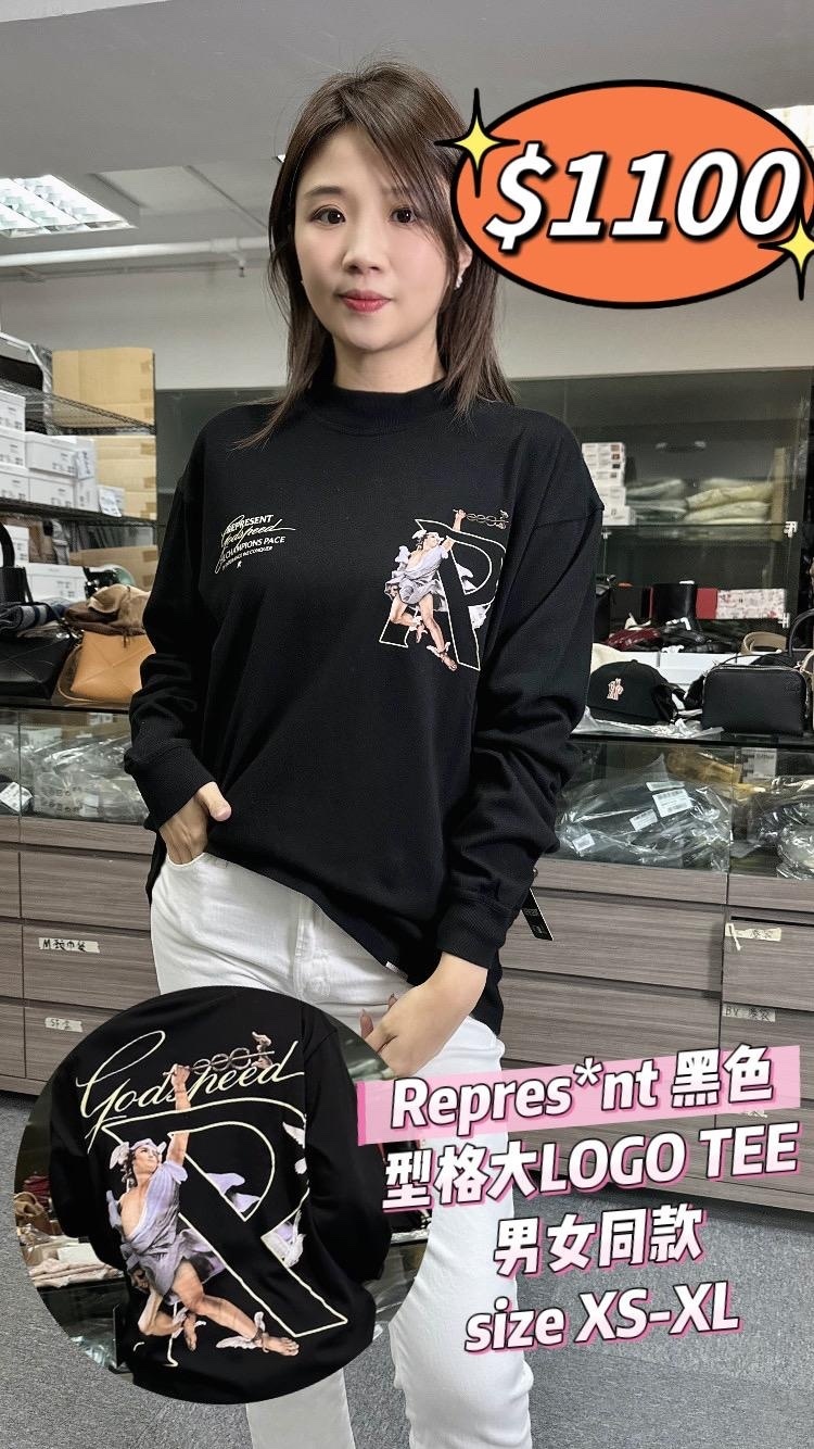 Represent  黑色型格大LOGO 長袖TEE -M