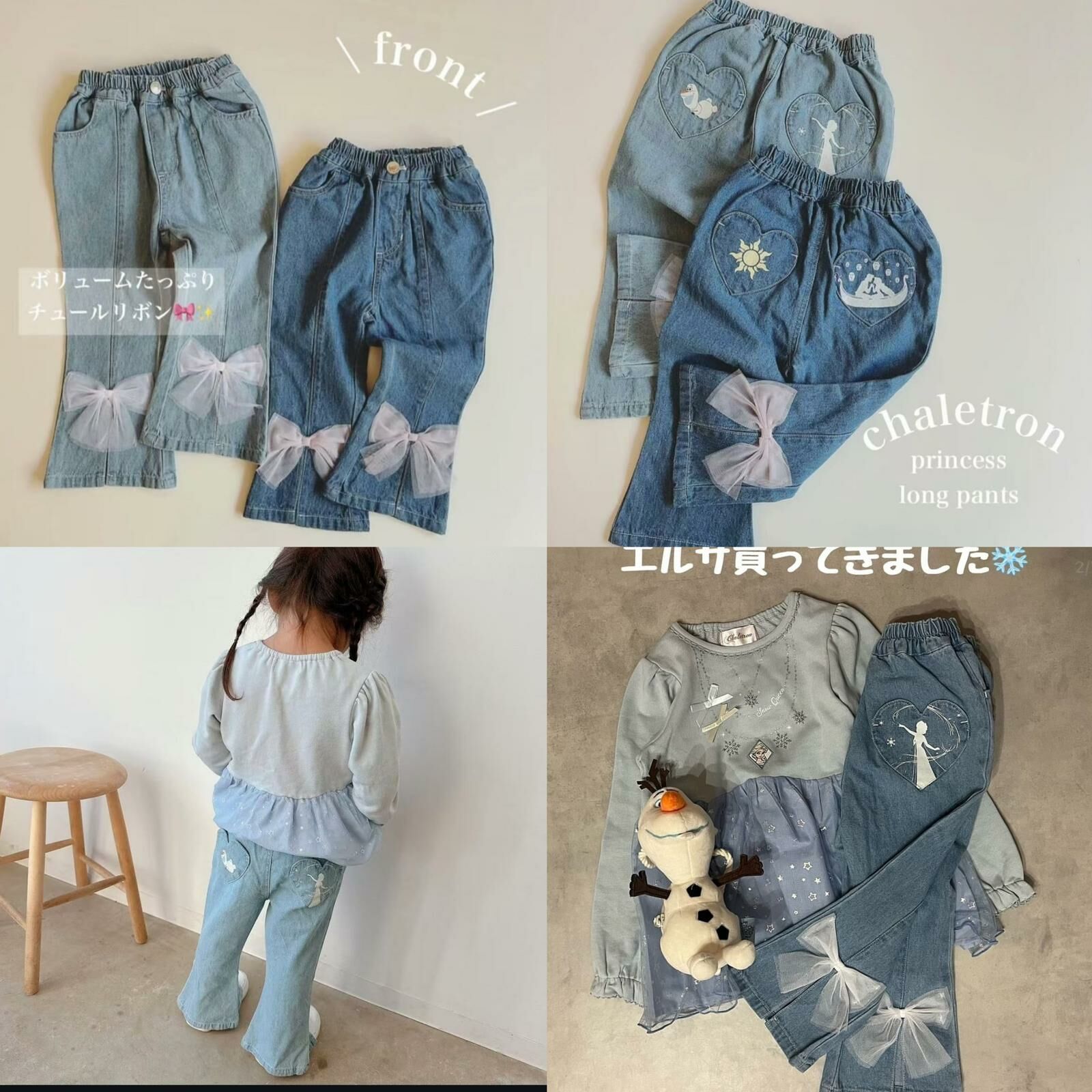 原單 Disney x chaletron蝴蝶結牛仔褲