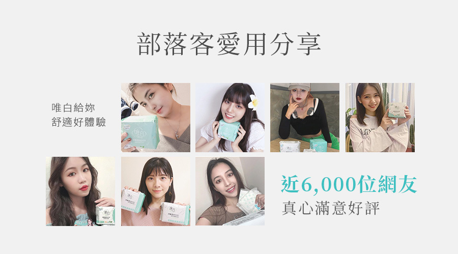 唯白 Vichy's Diary｜淨嫩透白SOD草本抑菌衛生棉 - 清新檸檬草 - 24包組合