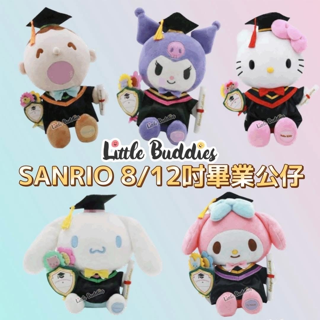 港版 SANRIO/ 芝麻街/ 蠟筆小新 畢業公仔