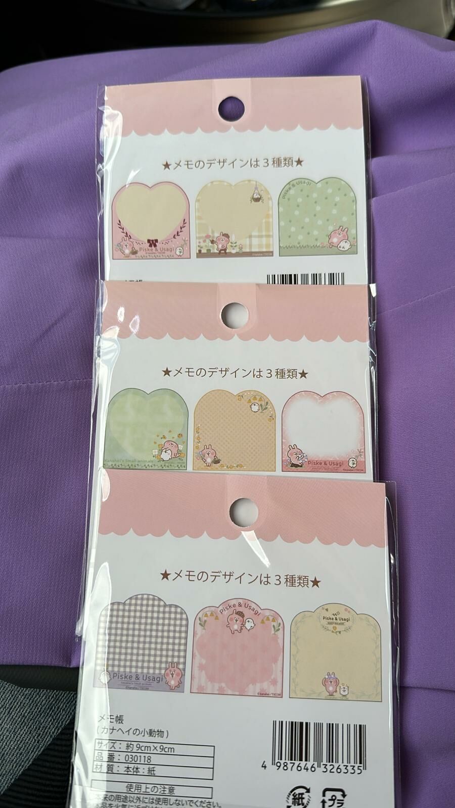 日本 Piske & Usagi Memo Pad