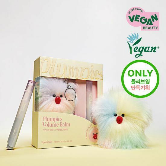 [ eSpoir ] Plumpies Volume Balm