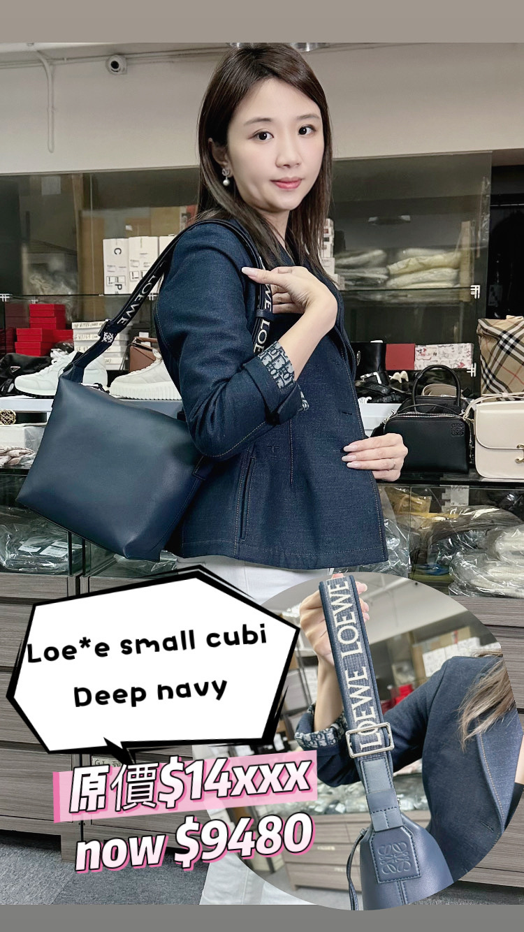 Loewe Cubi navy -M